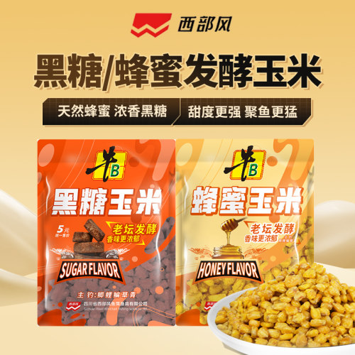 西部风牛B老坛发酵黑糖蜂蜜玉米