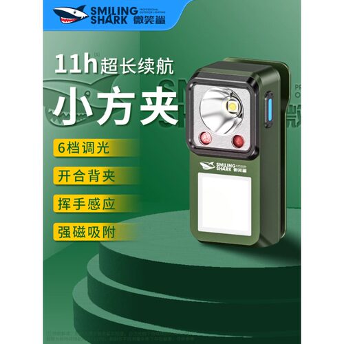 手电筒小型便携迷你特小方夹灯黑科技户外登山新款强光超亮长续航