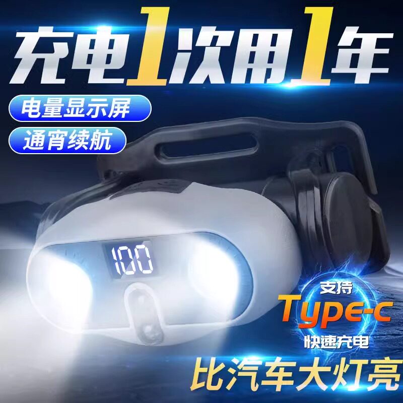 led头灯强光充电超亮头戴式手电筒钓鱼专用小型超长续航户外矿灯