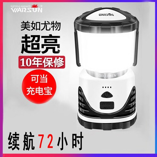 帐篷灯露营灯超亮马灯户外灯家用