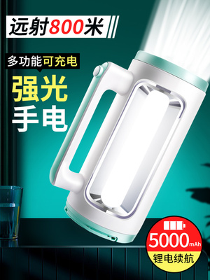 康铭远射应急露营灯强光手电筒
