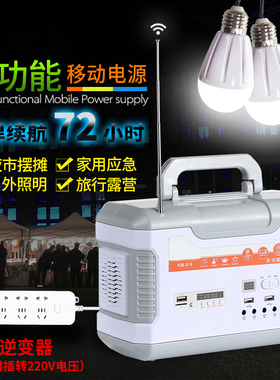 康铭12V24V48V夜市灯地摊灯美甲机充电电瓶蓄电池摆摊灯LED应急灯