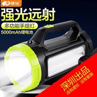 康銘手電筒可充電強光手提式家用戶外遠(yuǎn)射探照燈led超亮長續(xù)航USB
