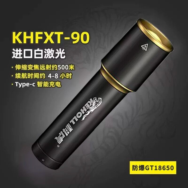 工业级防爆变焦手电筒带防爆证强光充电超亮户外火灾化工消防专用