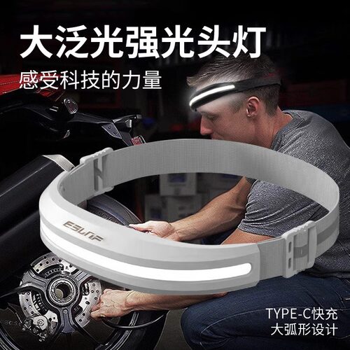 户外跑步便携大泛光COB 强光头灯充电可调节超亮头戴式轻量钓鱼灯