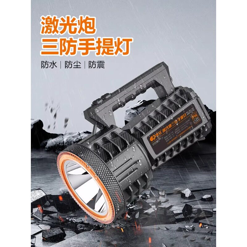康铭手电筒2025新款强光充电手提超亮远射户外家用探照灯超长续航