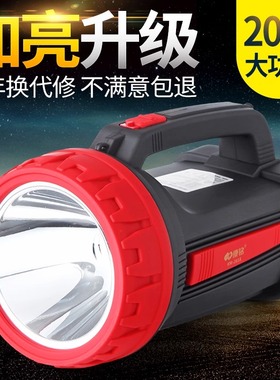 康铭KM-2618N可充电LED探照灯强光大功率手电筒远射手提灯应急灯