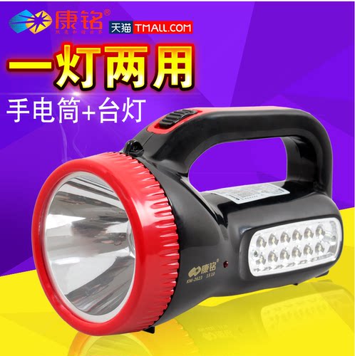 康铭手电筒强光大功率led