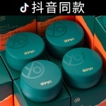 诗馨语小蘑菇头气垫BB霜蜗牛红参修颜霜官方旗舰正品遮瑕绿盒包装