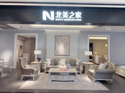 北美之家家具查尔斯顿沙发餐台 查尔斯顿床茶几 北美之家女王沙发