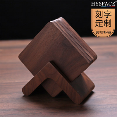 HYSPACE黑胡桃原木杯垫套装