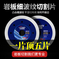 Kairu lưỡi cưa kim cương đá phiến đá dày đặc biệt máy mài góc cắt máy đá cẩm thạch máy bay phản lực nước máy cắt để bàn lưỡi cắt sắt lưỡi cắt inox hợp kim