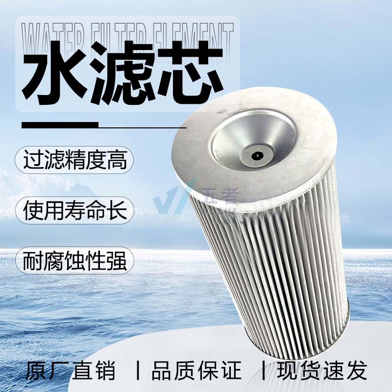 环卫车水过滤器洒水车滤网
