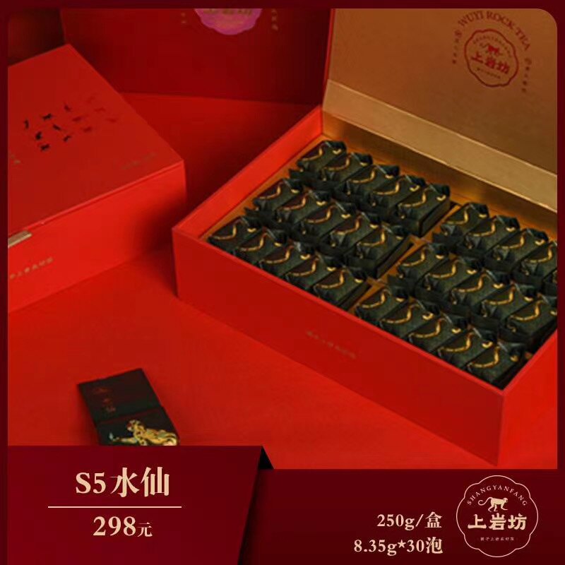 天驿古茗 上岩坊 水仙 250克/盒
