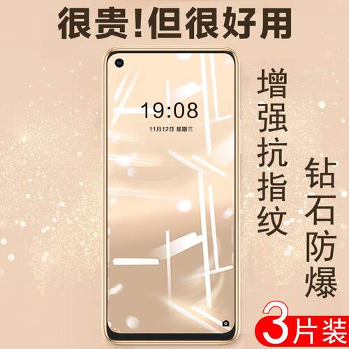 适用vivoz5x712版钢化膜vivo在z5x板vi∨vo5ⅹ全屏vivoxz防爆vovoz5vⅰvoz手机voviz25zⅤvz0z5Ⅹzxⅴivoz刚