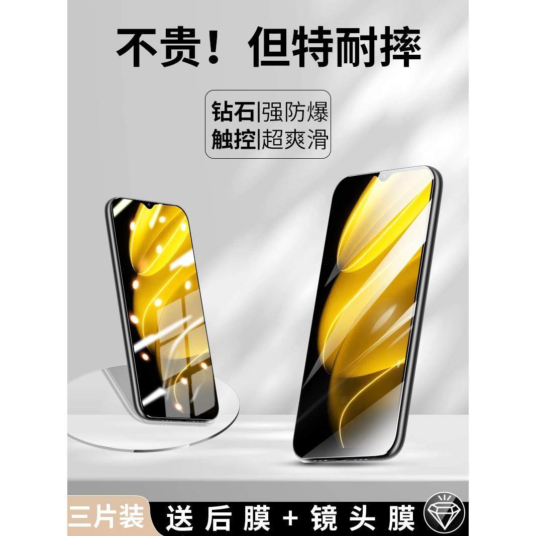 适用真我v30钢化膜realmev25手机膜v23i全屏覆盖v20防蓝光v30t防窥v15抗摔v13保护v11s全包V5无白边v3贴5g爆,3C数码配件,手机贴膜,淘宝优惠券,粉丝福利购,淘宝优惠卷