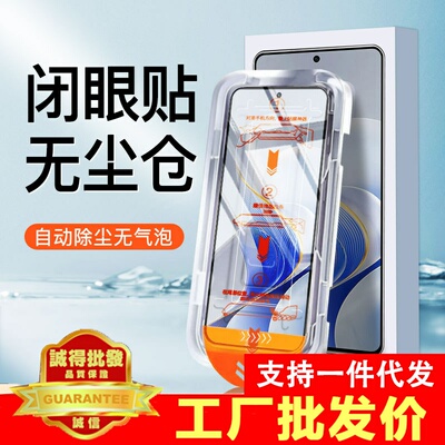 无尘仓适用vivos19钢化膜s18e手机保护膜s16e全屏s15贴膜vivo抗蓝光s19防摔s12速贴s10pro全胶s9高清s7/s6保