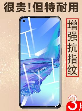 适用oppoa11s钢化膜oppo手机a11s全屏5g版oppoas11soppo防爆0ppo刚化opa0pp0a玻璃opopa0ppoa摸oppor0ppoa11o