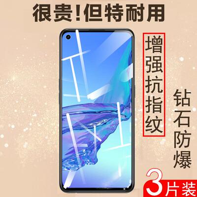 适用oppoa11s钢化膜oppo手机a11s全屏5g版oppoas11soppo防爆0ppo刚化opa0pp0a玻璃opopa0ppoa摸oppor0ppoa11o