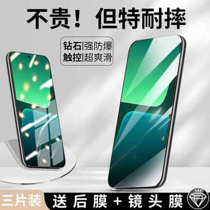 适用小米13钢化膜米11青春版10lite手机膜9pro全屏覆盖cc9防窥mi14防蓝光6x抗摔m8se保护5splus贴无白包边c9e