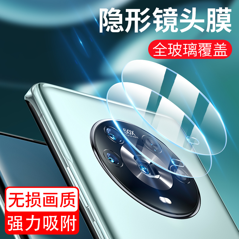 适用荣耀magic4镜头膜适用华为magic4pro摄像头钢化膜至臻版手机相机保护贴膜魔术por后盖玻璃后置全包防摔膜