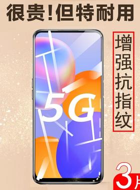 适用优畅享20plus5g钢化膜vp001保护umagic华为优畅享20plus手机puls屏保u-magic贴膜5g优享畅20p刚化莫pius
