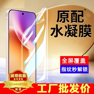 适用vivox300手机保护膜x300pro钢化水凝膜vivo×300保护膜vivix300新款软膜叉三百p系列vovix全包萤幕