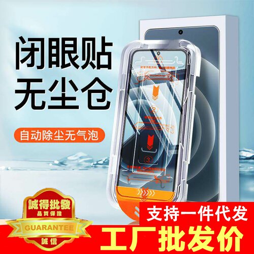 适用真我Neo7Turbo钢化膜neo7x手机保护膜全屏覆盖Neo7se新款无尘仓贴膜realmeneo7抗蓝光全胶防摔无白边高清
