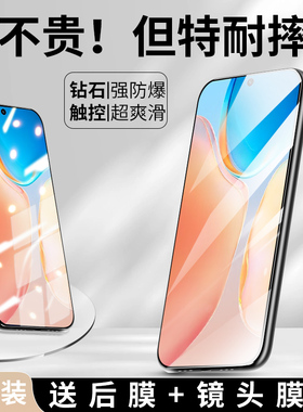 适用vivox70钢化膜x50手机膜x60t全屏覆盖x30防蓝光x27pro防窥x23保护x21i/A抗摔x20plus全包x9s贴viv0x7边爆