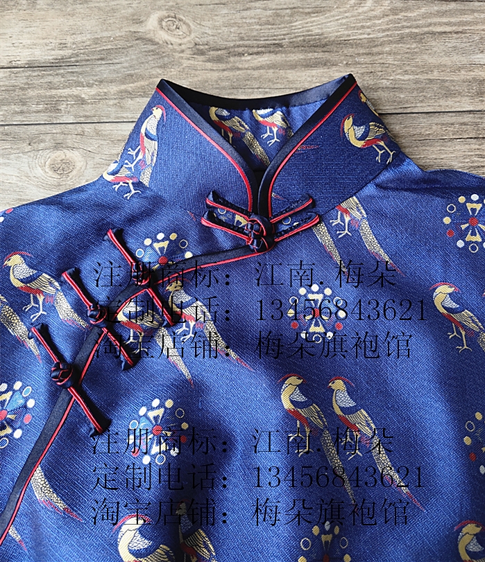 【梅朵旗袍馆】五彩翟鸟 藏青老宋锦 （四大名锦） 手工旗袍定制