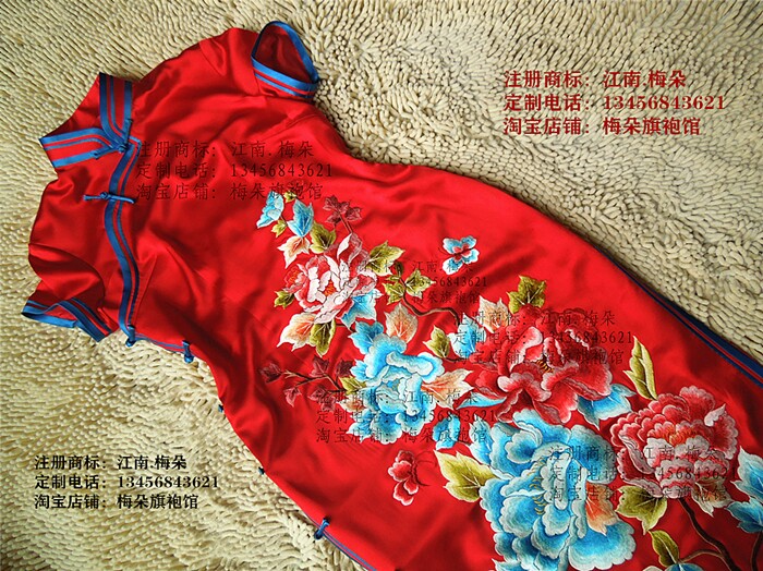【梅朵旗袍馆】40姆米 重磅真丝绣花旗袍 桑蚕丝 婚庆旗袍 定制