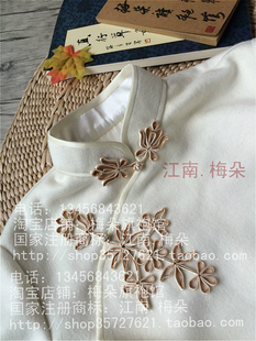 【梅朵旗袍馆】告白  乳白色双面羊绒羊毛呢 传统手工艺旗袍定制