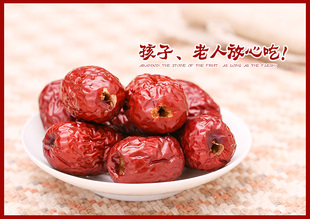 老枣农去核红枣若羌无核枣煮粥包粽子空心灰枣新郑大红枣即食枣