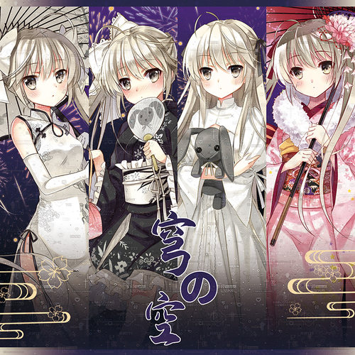 【社团TTZ】穹妹主题周边春日野穹吧唧立牌色纸同人谷