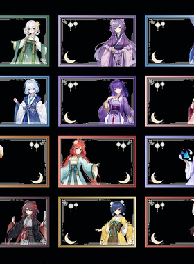 【原神FES同人通贩】原神周边纳西妲芙宁娜甘雨胡桃刻晴PVC透卡