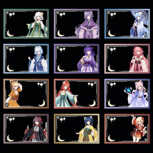 【原神FES同人通贩】原神周边纳西妲芙宁娜甘雨胡桃刻晴PVC透卡
