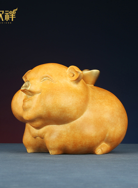 铜欣祥彩铜《加倍有钱》猪摆件家居办公室玄关桌面装饰品开业礼品