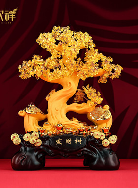铜欣祥树脂《代财》发财树摆件客厅玄关装饰品开业乔迁礼品