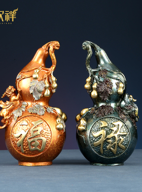 铜欣祥 彩铜《福禄葫芦》客厅玄关家居装饰品办公室工艺品摆件