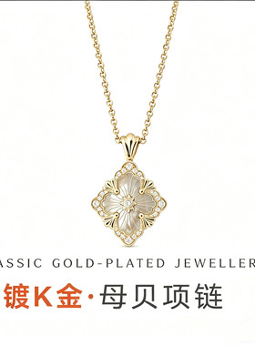 Opera歌剧院布契拉丝贝母项链