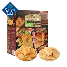 EDOpack山姆小饼干芥末休闲网红零食照烧牛肉味鳕鱼味清脆饼乾