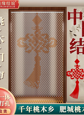 桃木葫芦门帘中国结挂帘玄关厕所卧室客厅珠帘隔断帘风水化解门帘