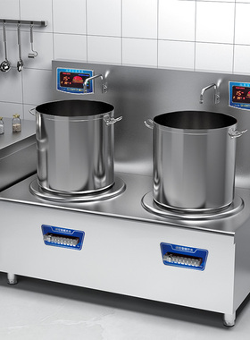 圣托商用电磁汤炉高背矮汤炉电池低汤炉双头平面煲汤炉STDG-JT15B