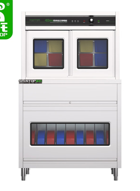 圣托 刀具砧板消毒柜 SGAQ-CS12 个