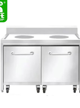 圣托 SGAQ-TS2 移动泔水柜 （两孔） 单位:台