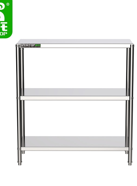 圣托 三层不锈钢货架 SGAQ-HJ3 个