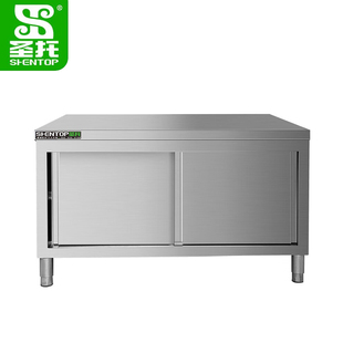 圣托（Shentop） 1.5米不锈钢单通工作台  SGAQ-DT15 台