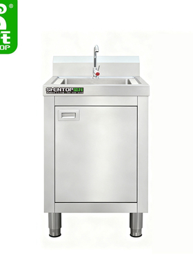 圣托 SGAQ-ST1 洗手洗碗组合台 餐厅用 1米（不锈钢） 单位:台