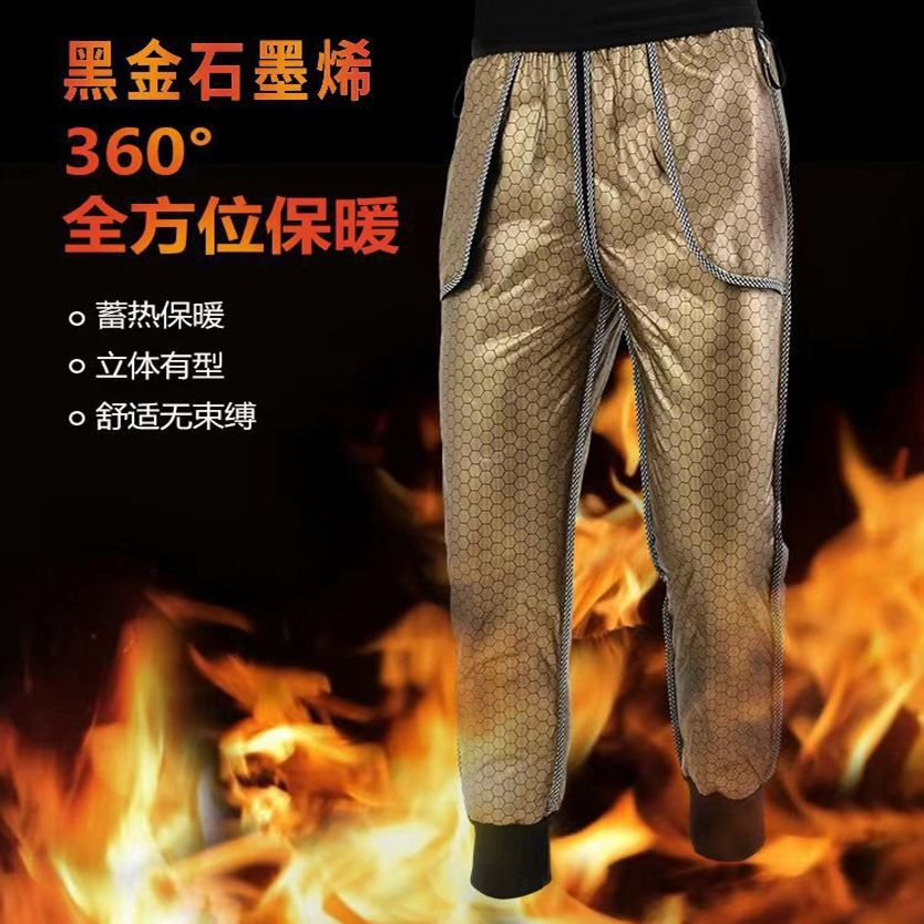 黑金石墨烯冬季外穿2024新款棉裤/羽绒裤
