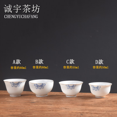 手工制作茶杯 潮州瓷单杯 陶瓷喝茶杯品茗杯小杯子功夫茶具零配件